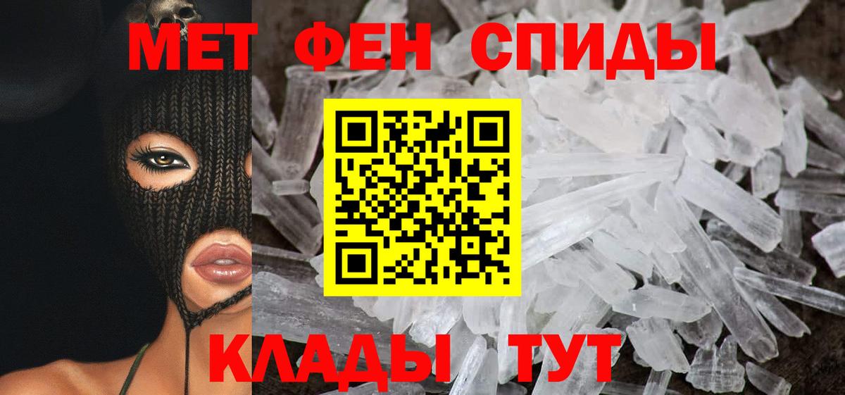 Amphetamine Premium Заинск