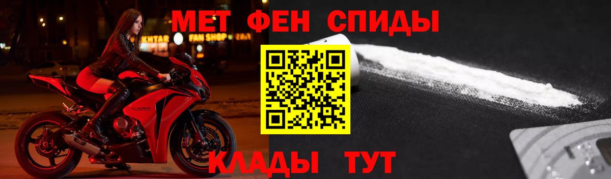 Заинск  АМФЕТАМИН VHQ  Amphetamine  Amphetamine  Вход с VPN 