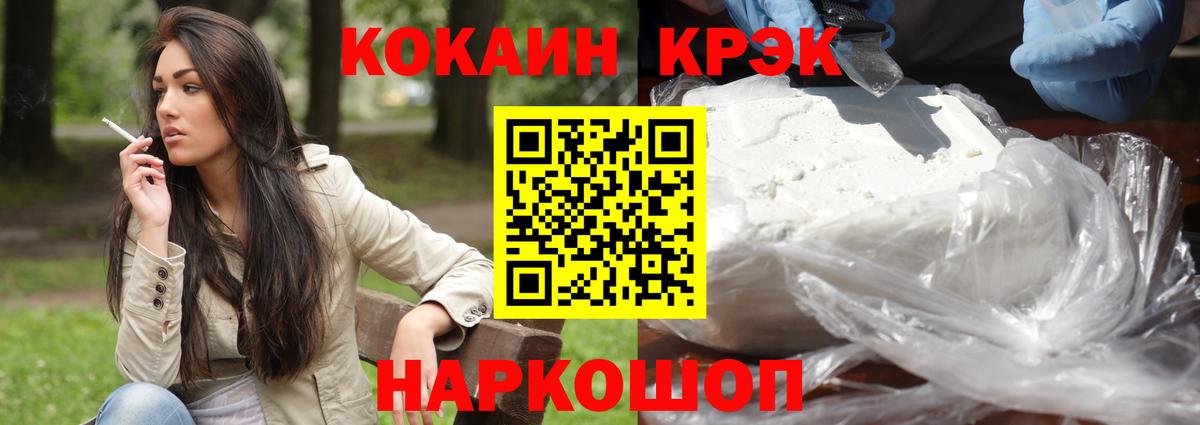 КОКАИН VHQ Заинск
