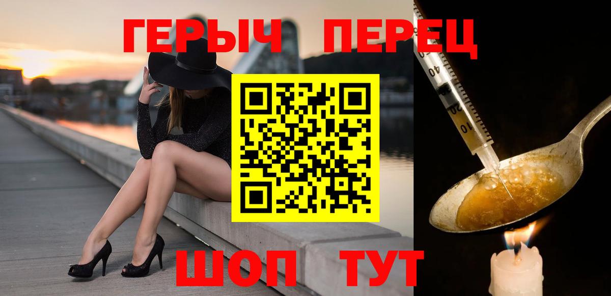 Заинск  Героин афганец  Вход с VPN 
