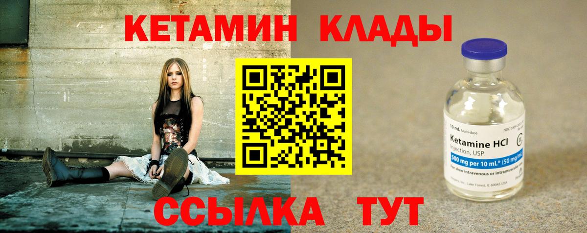 Кетамин ketamine  Вход с VPN  Кетамин VHQ  Заинск 