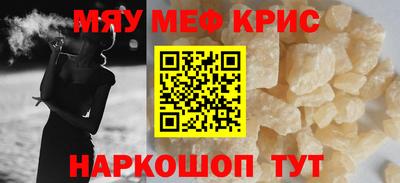 винт Бугуруслан