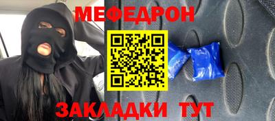 амфетамин Будённовск