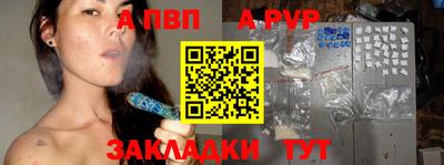 винт Бугуруслан