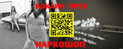 амфетамин Будённовск