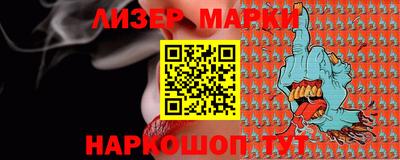 винт Бугуруслан