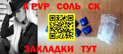 винт Бугуруслан