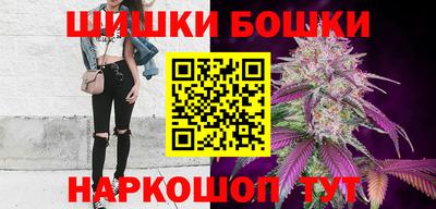 винт Бугуруслан