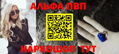 винт Бугуруслан