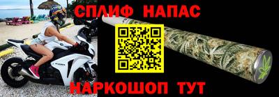 винт Бугуруслан