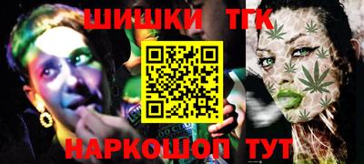 винт Бугуруслан