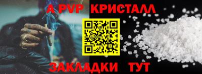 винт Бугуруслан