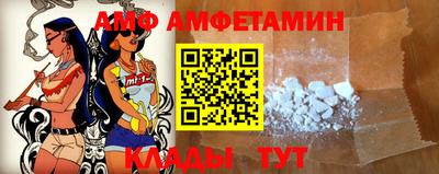 амфетамин Будённовск