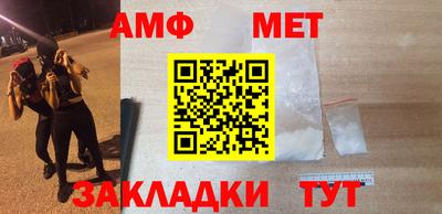 амфетамин Будённовск