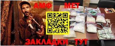амфетамин Будённовск