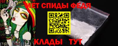 амфетамин Будённовск