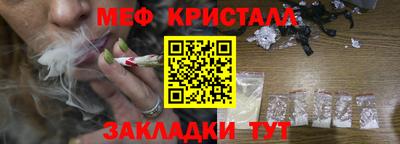 винт Бугуруслан