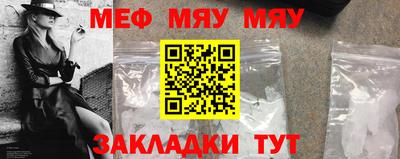 винт Бугуруслан