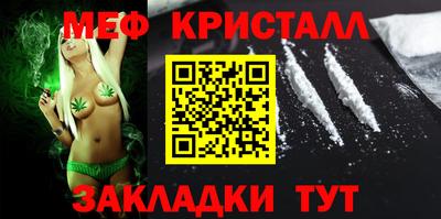 амфетамин Будённовск