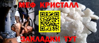 амфетамин Будённовск