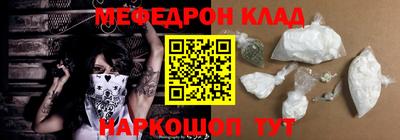 амфетамин Будённовск