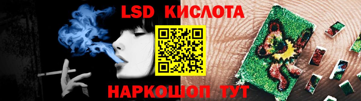 LSD-25 экстази ecstasy  ЛСД экстази кислота  Заинск  Вход с VPN 