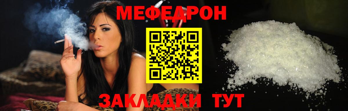Меф  Мефедрон 4 MMC  Заинск  Вход с VPN  Меф 4 MMC 