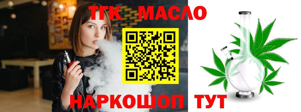Дистиллят ТГК концентрат Заинск