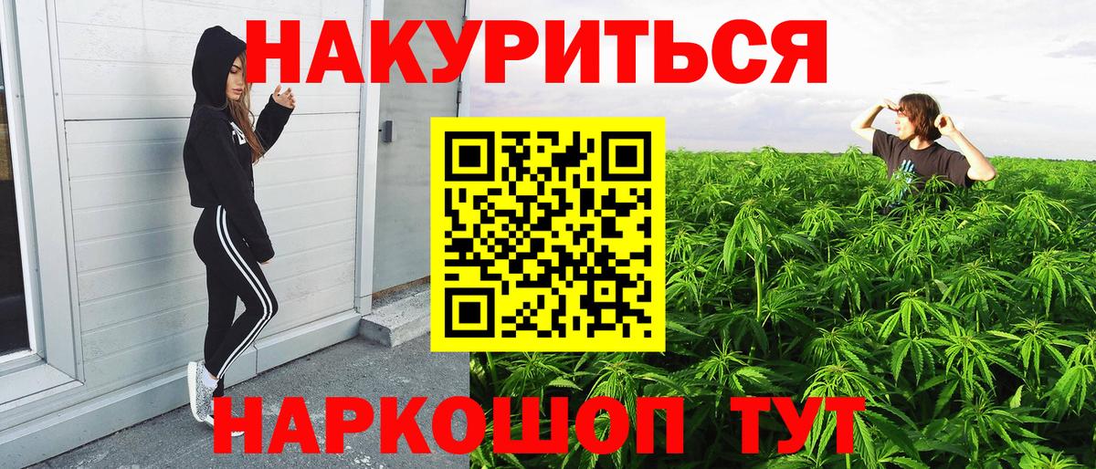 Канабис White Widow  Вход с VPN  Заинск  Марихуана гибрид  МАРИХУАНА MAZAR 